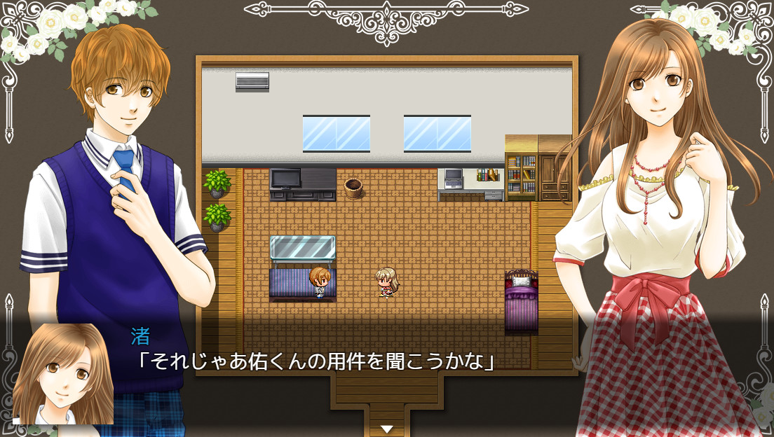 그 여름은 두 번째 청춘을