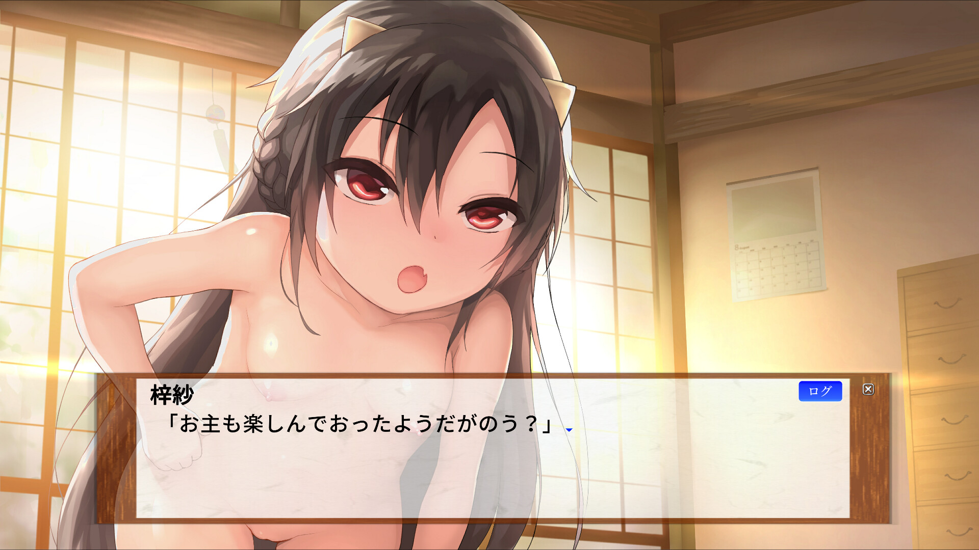 오니보쿠 ～귀녀음간～