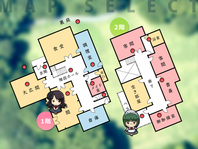 아가씨의 시간 때우기