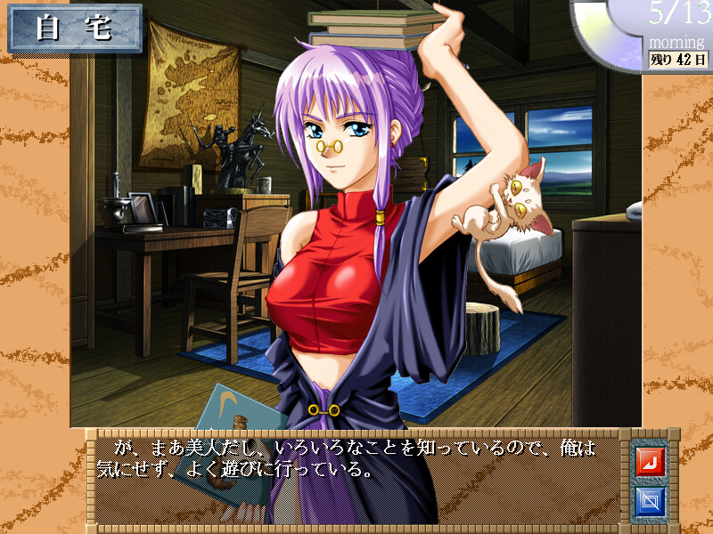 My 페어링 妖精백야이야기