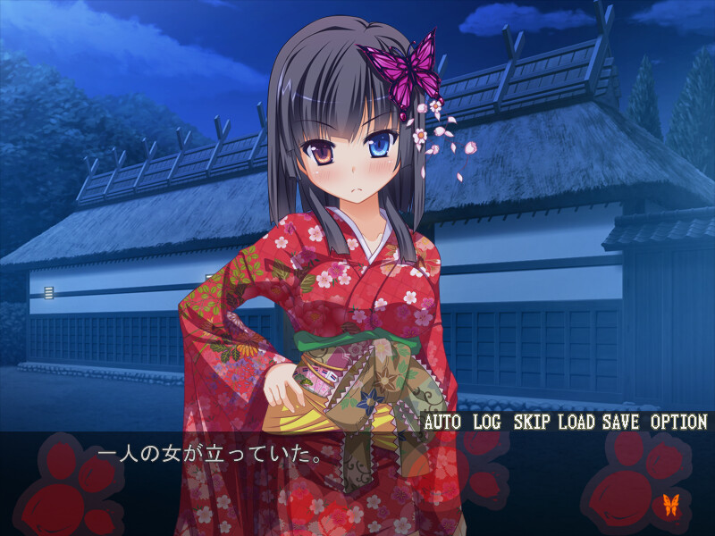 나의 개가 되어줘