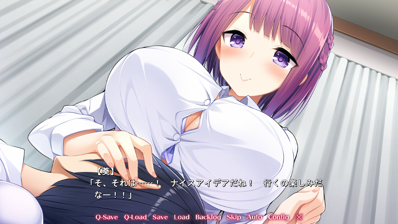 키미에게 다가오는 오토메의 레슨