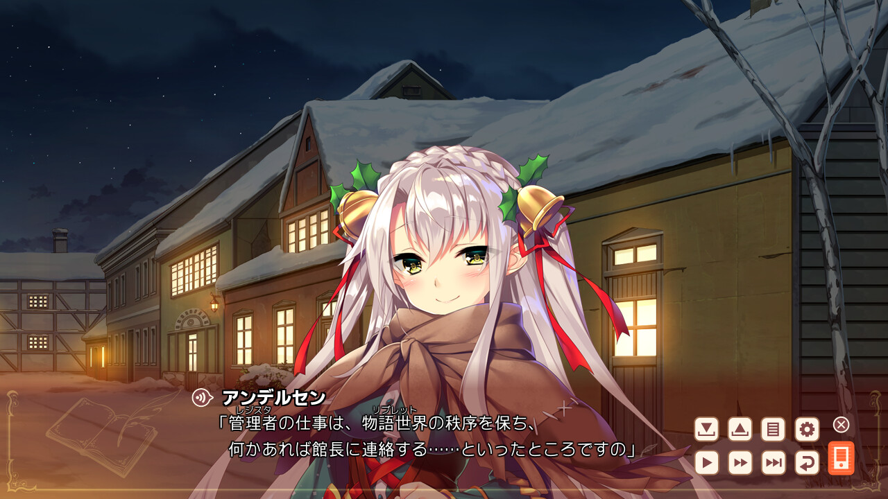 걸즈・북・메이커 -행복의 리브레트-