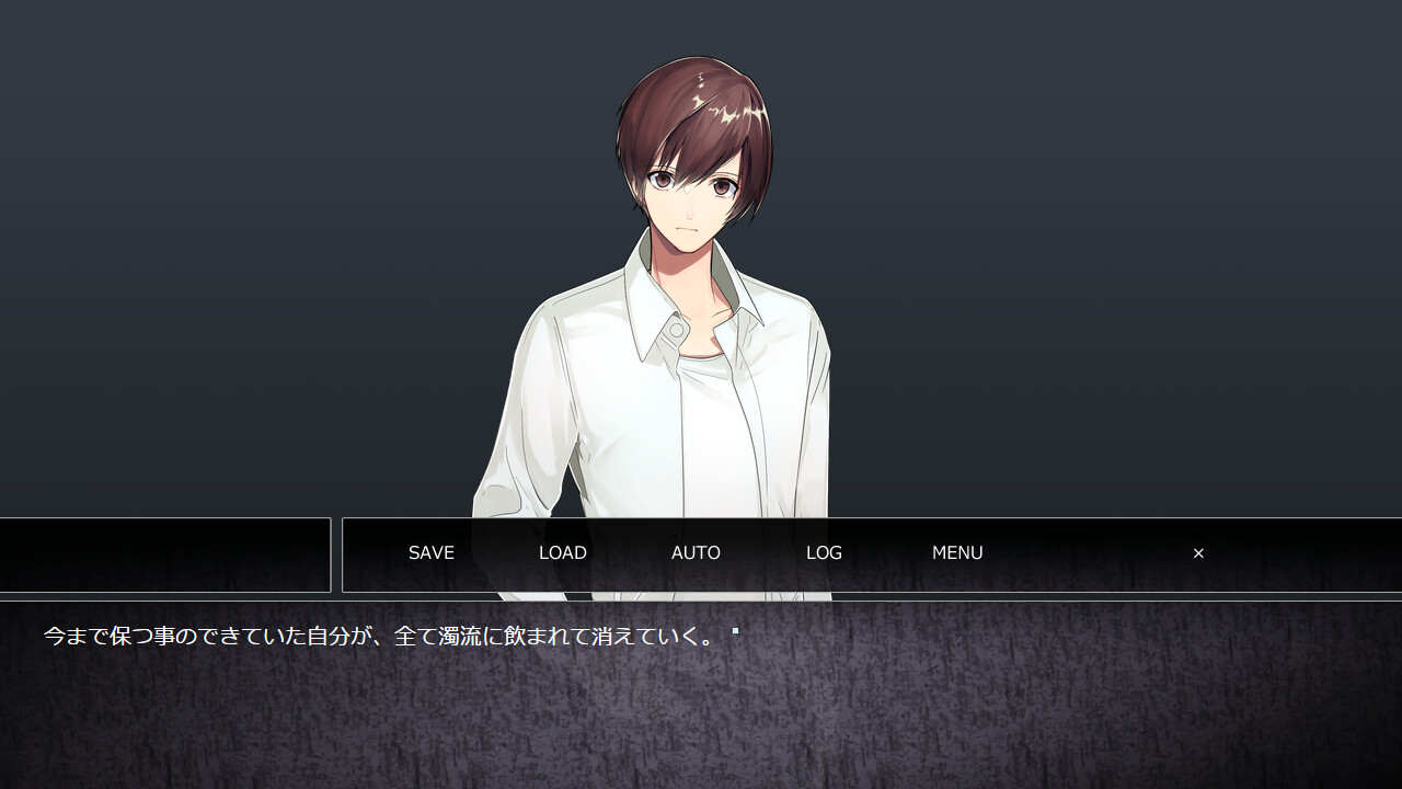 빠져든 끝의 감옥 안