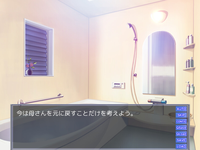 불행한 엄마와 행복한 러브러브 생활