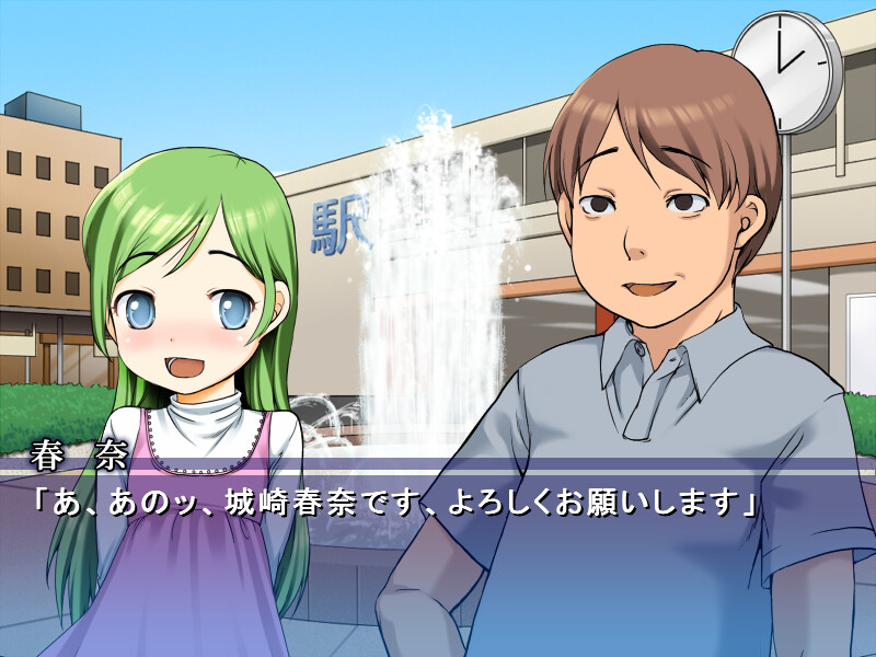 유초와 변태거미