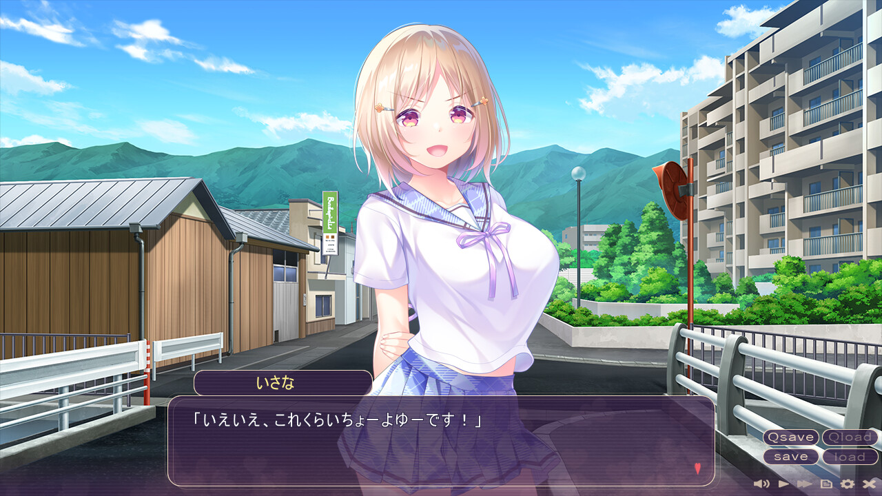 들이닥친 그녀는, 나의 뒷바라지를 하고 싶어