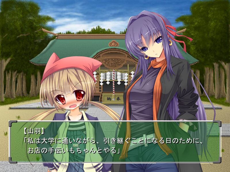 내일로의 선물 ～Gift to your future～