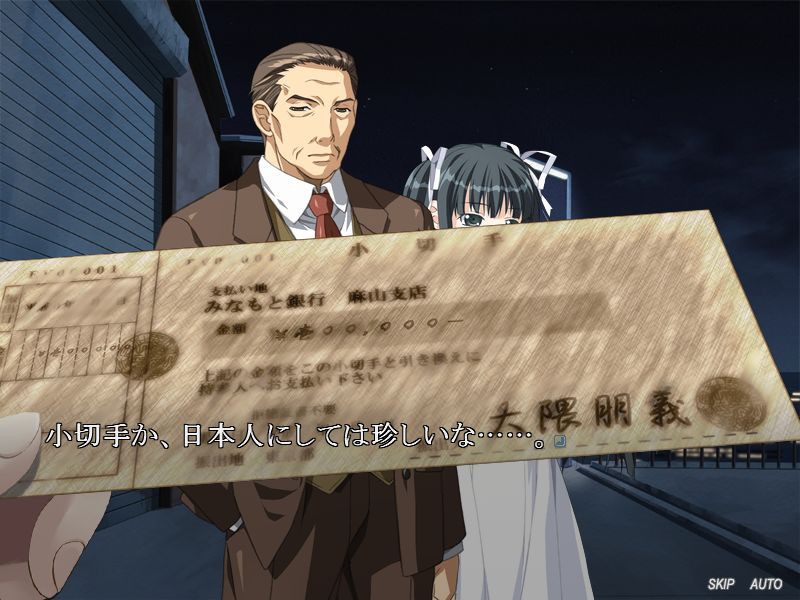 EVE ~new generation~