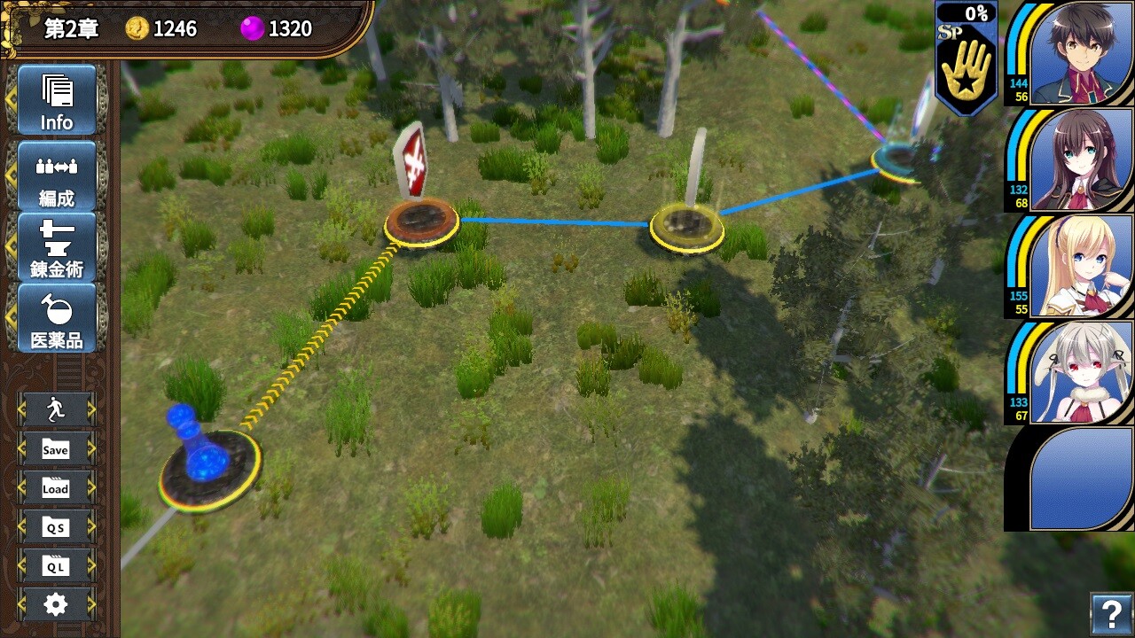 창신의 아르스 마그나