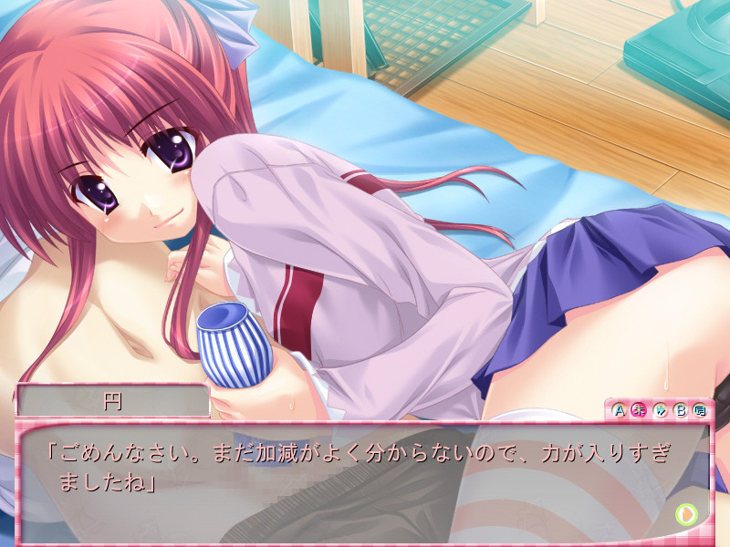 절대★여동생지상주의！！