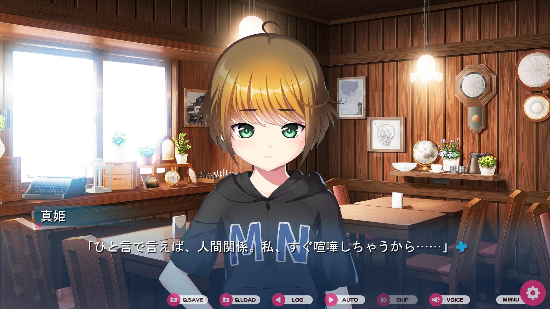 현실이 보이기 시작해서 소녀를 사랑하는 것을 그만두었습니다.