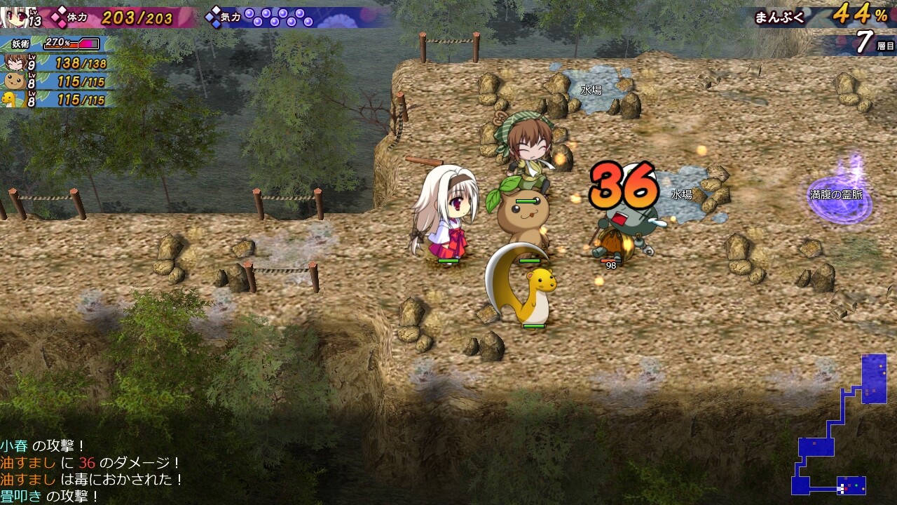 카구라 레이메이키 ～코하루의 장～