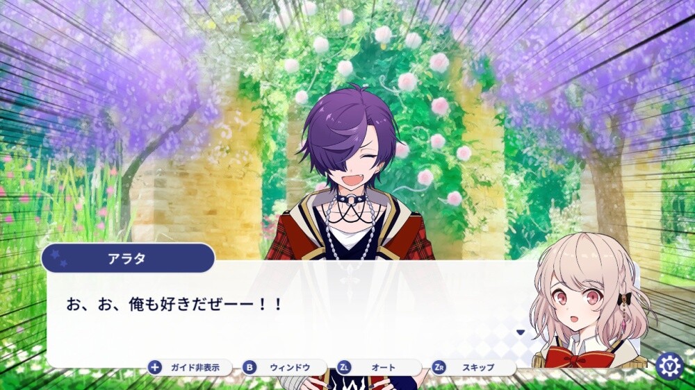 디어마지 -마법소년학과-