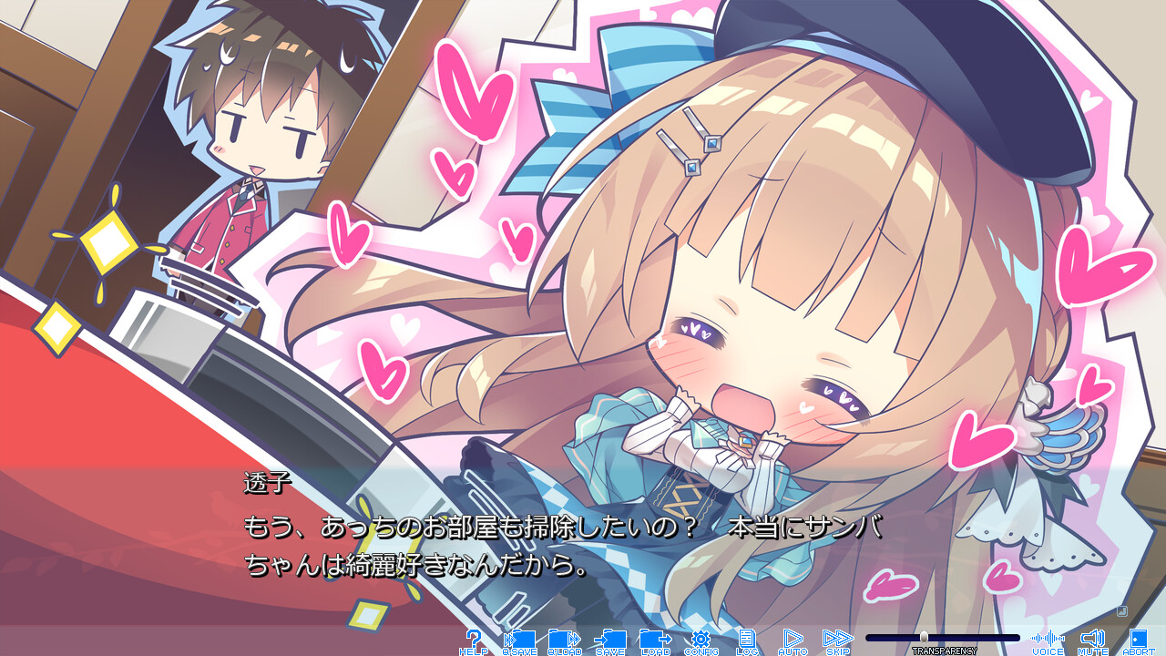 열쇠를 숨긴 새장 속의 새 -BIRD IN CAGE HIDING THE KEY-