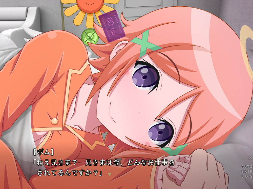 타천에 이르는 이야기