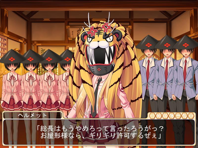 오우카 센고쿠! ~노부나가 짱의 사랑과 야망!?~