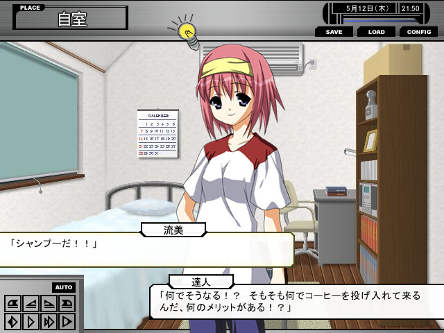 브라자~form 마키 편