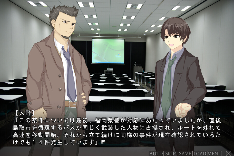 TwinEgg ～광기의 마을과 두 개의 신～