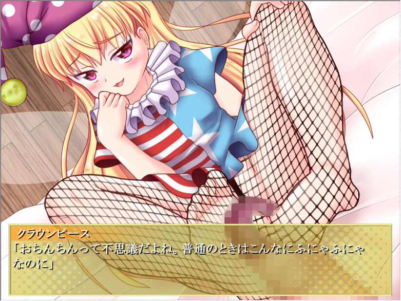 클라운피스를 내 색깔로 물들이다!?