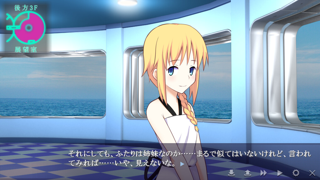 데이그라시아의 나침반