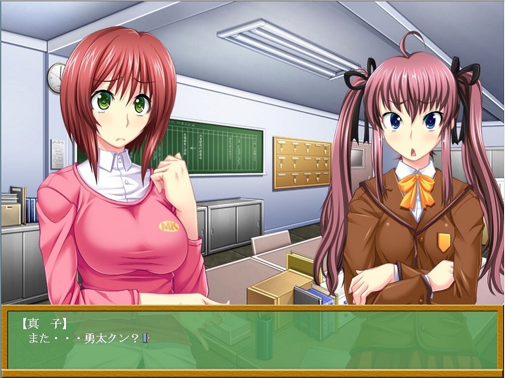 야라세테! 티처 Treasure story