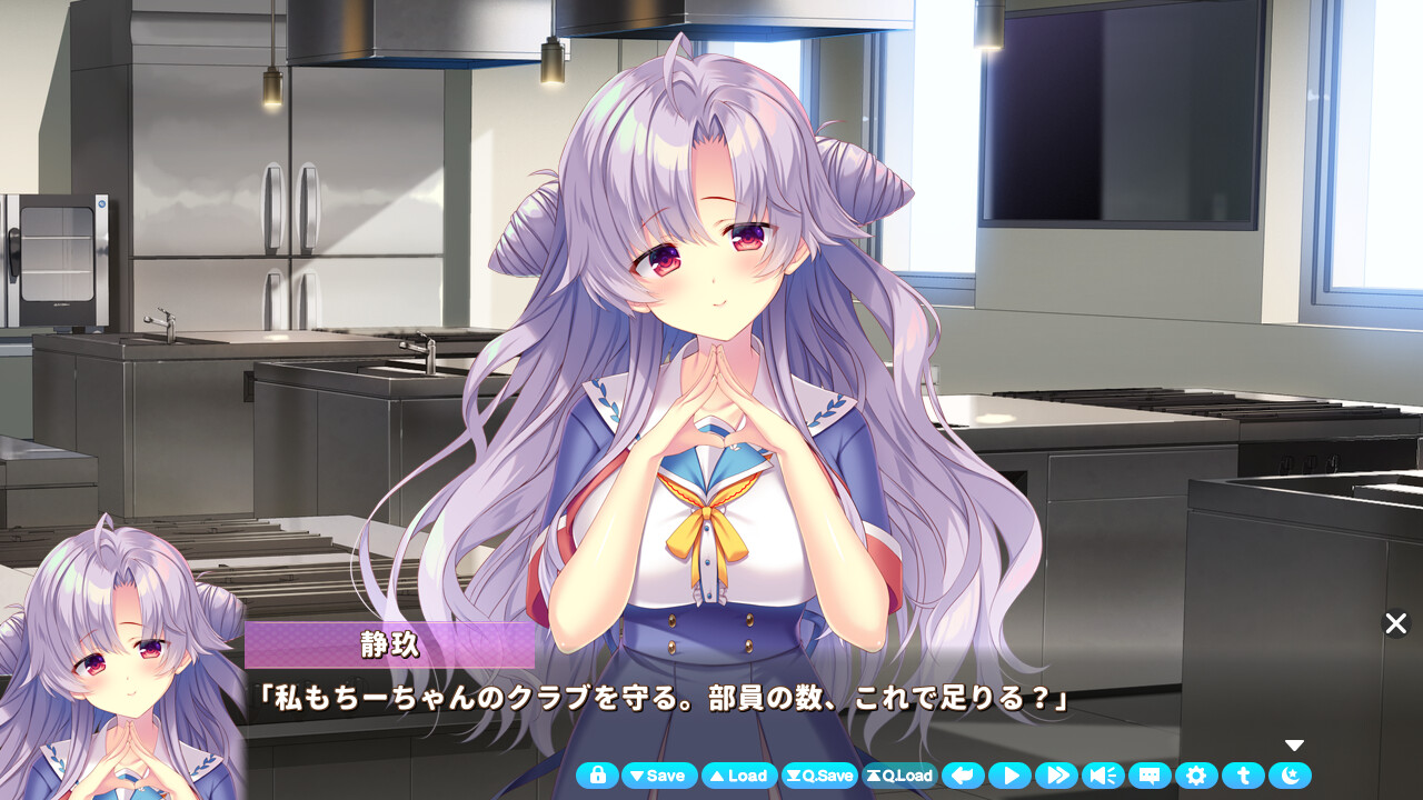 코이×미츠 ～치바 시즈쿠와 선인장의 편지～