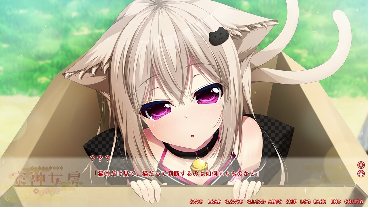 카미뉴보우 ～이름 없는 네코마타는 신 Tuber～