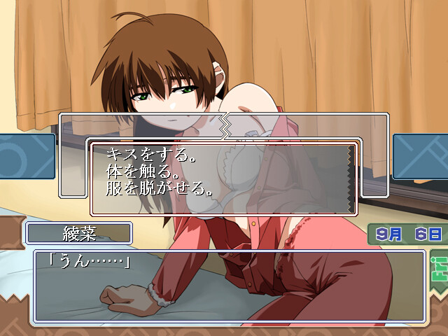 카나리아 ～이 마음을 노래에 실어～