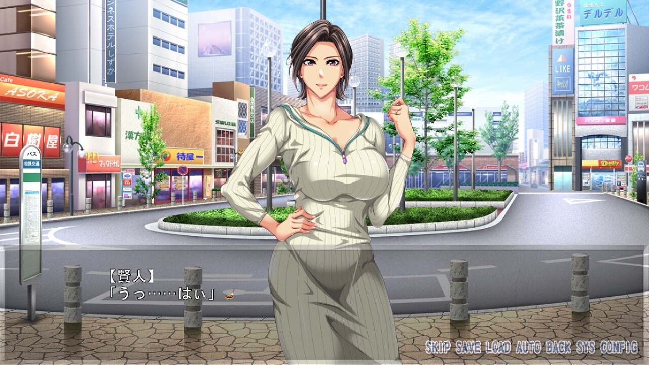 쭉 좋아했던 오코노미야키 가게 아주머니 ~소꿉친구의 어머니가 첫사랑 상대~