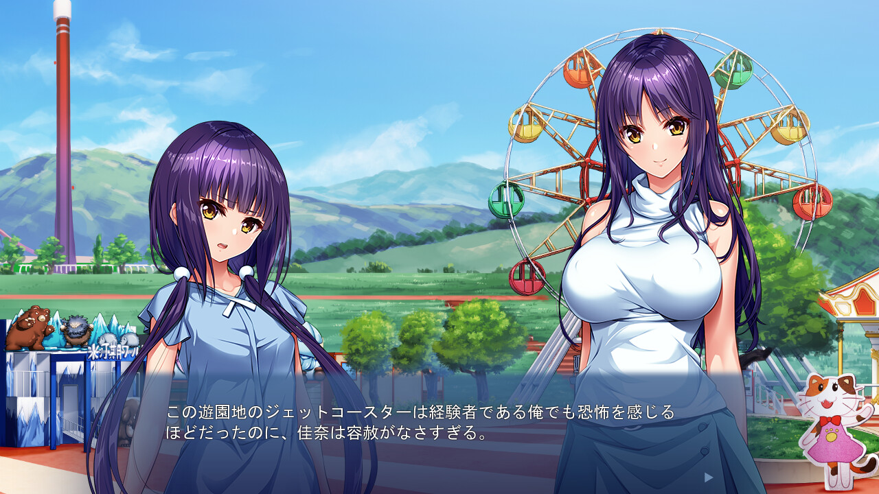 나와 사이좋게 자매의 음마한 비밀 ～여동생에게 죽을 정도로 미워하면서 언니와 섹스하는 기묘한 동거 생활～