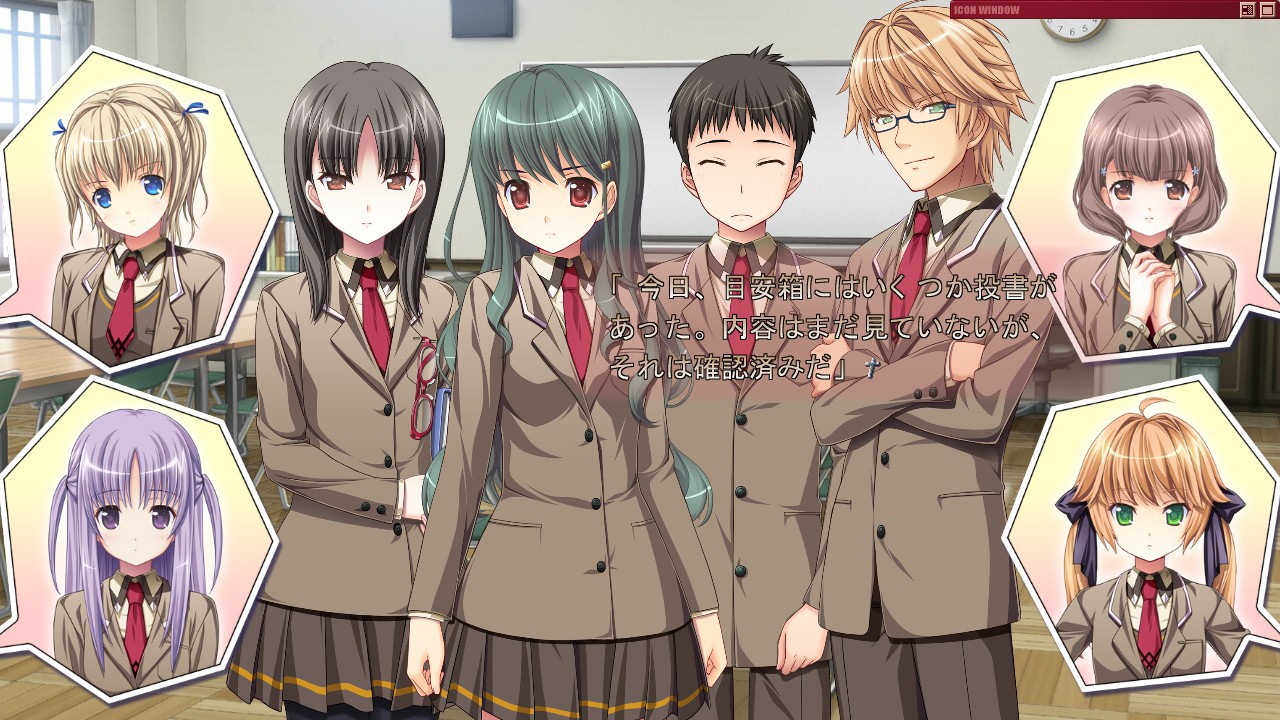 첫사랑 사크라멘트