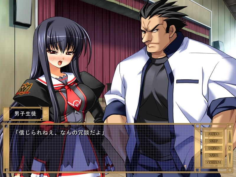 성도회장 히카루～음마에게 점령당한 학원～