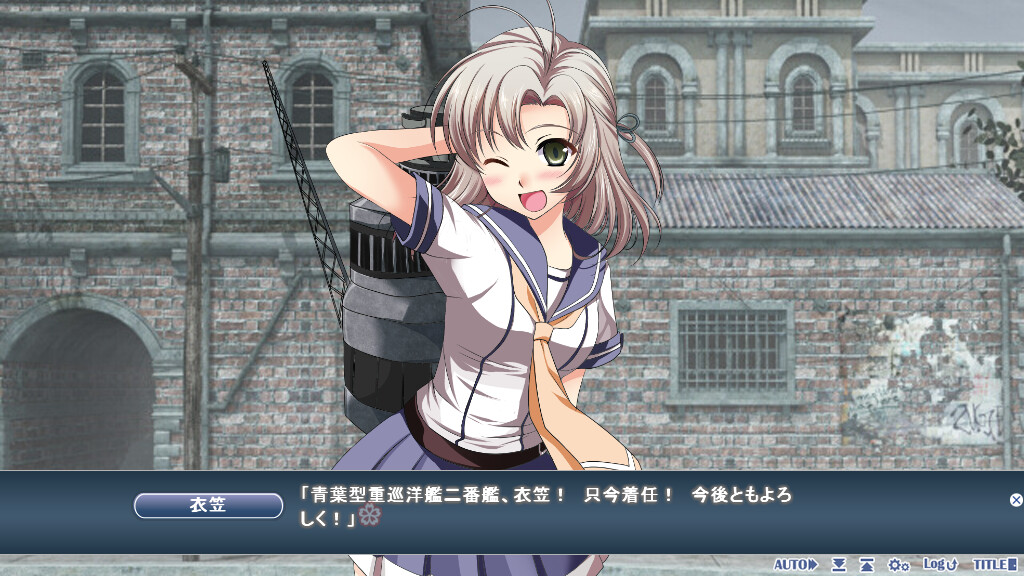 중순양함에 둘러싸인 나날들。 ＆ 최종병기 이나즈마