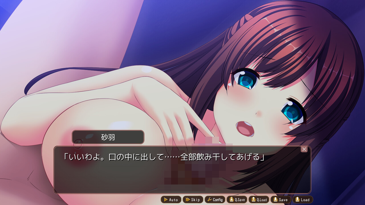 아네이모 그대로의 사정 관리 ~ 김에 아이가 덱 버려도 좋지요 ~