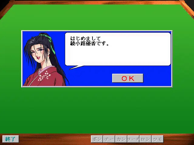 후리만 제물 편