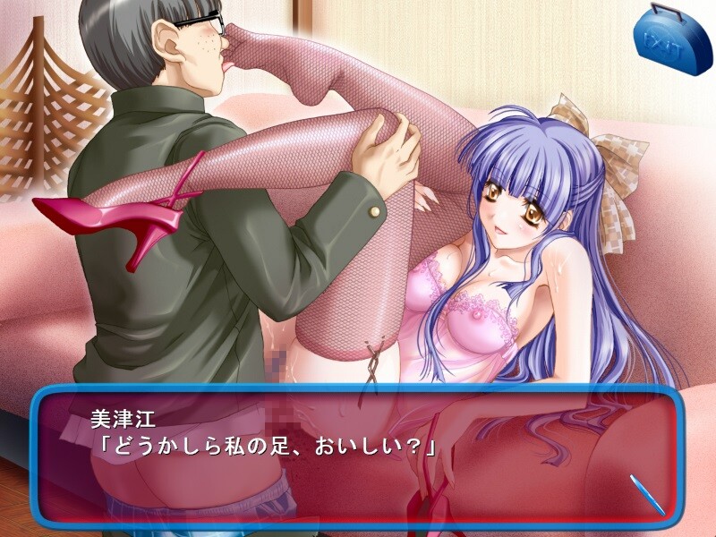 어둠의 목소리 III ～오망삼욕마방진～