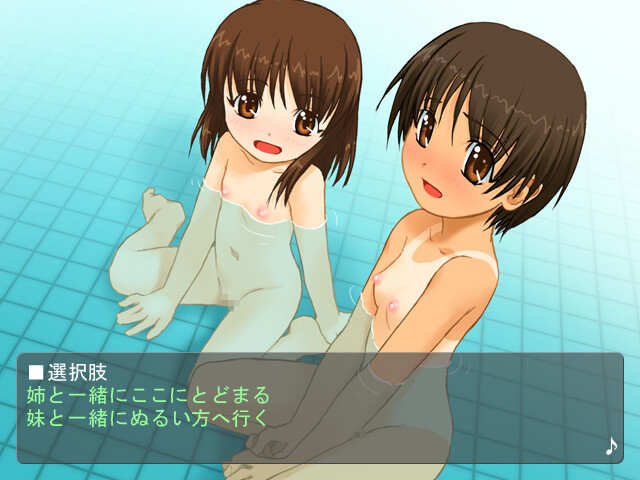 남탕에 들어온 여자아이를 어떻게 할 것인가