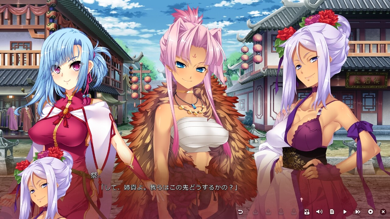 진・연희†영웅담4 ～소녀염란☆삼국지연의［오］～