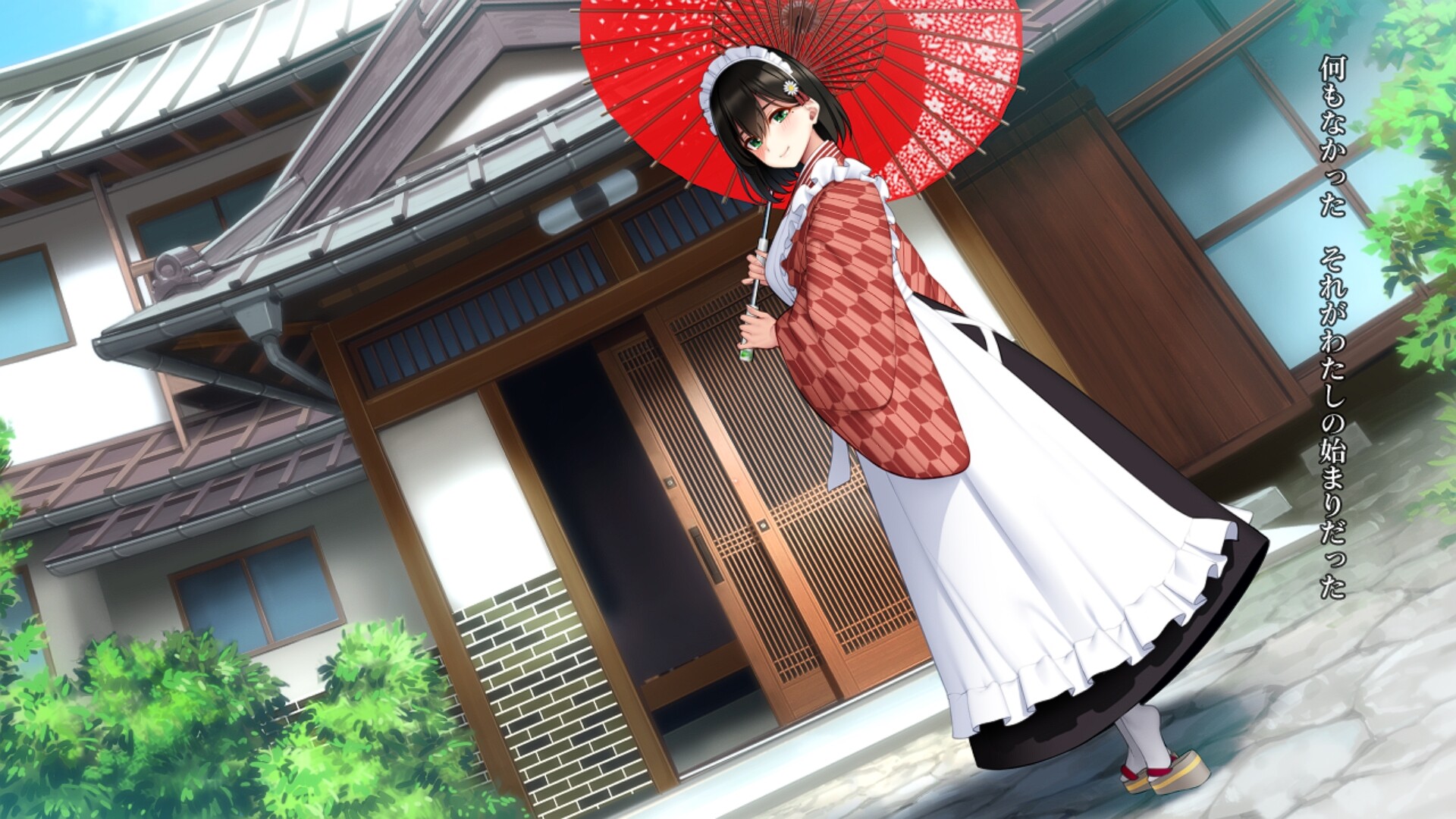 홈메이드 스위트피