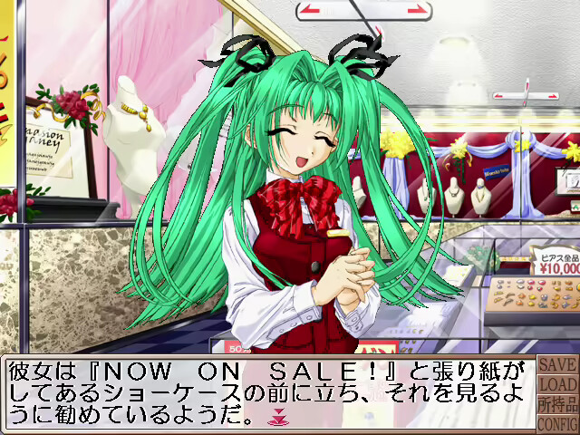 NOW ON SALE! 〜감매어례! 백화점편〜