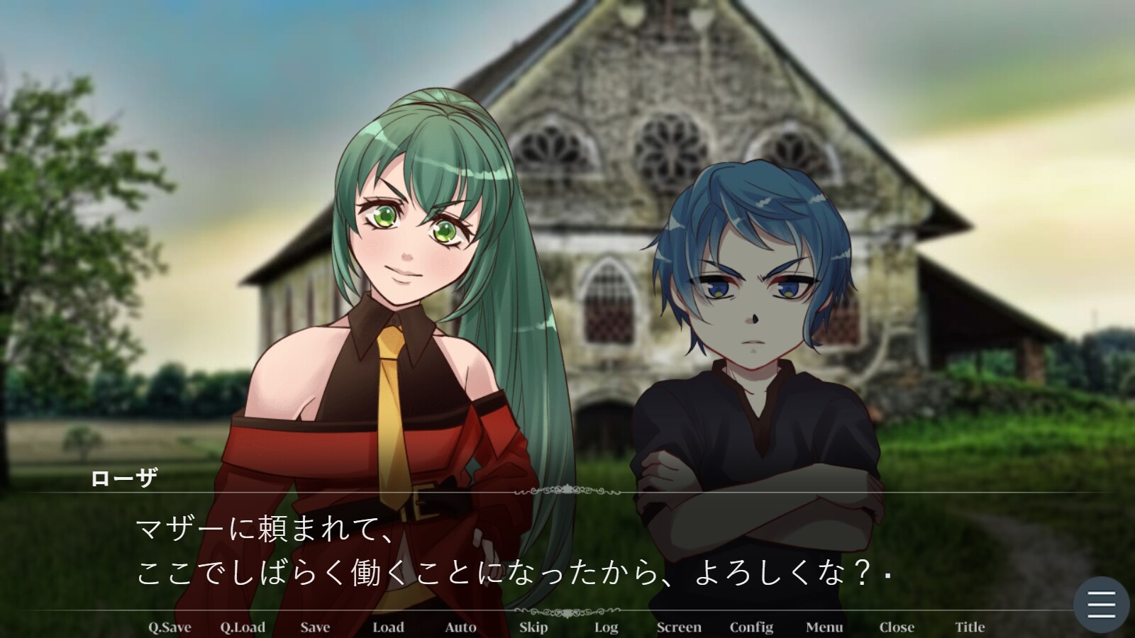 나쁜 아이는 안 되는 아이?