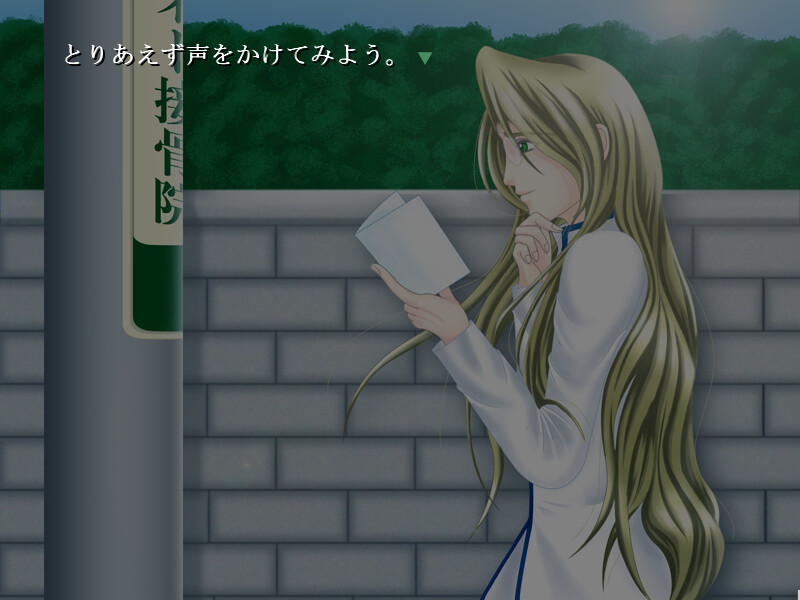 세이죠 세이교쿠