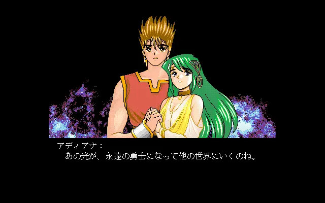 JINN[진] ～영원한 용사～