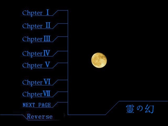 카가미야노토키 2 사제천신