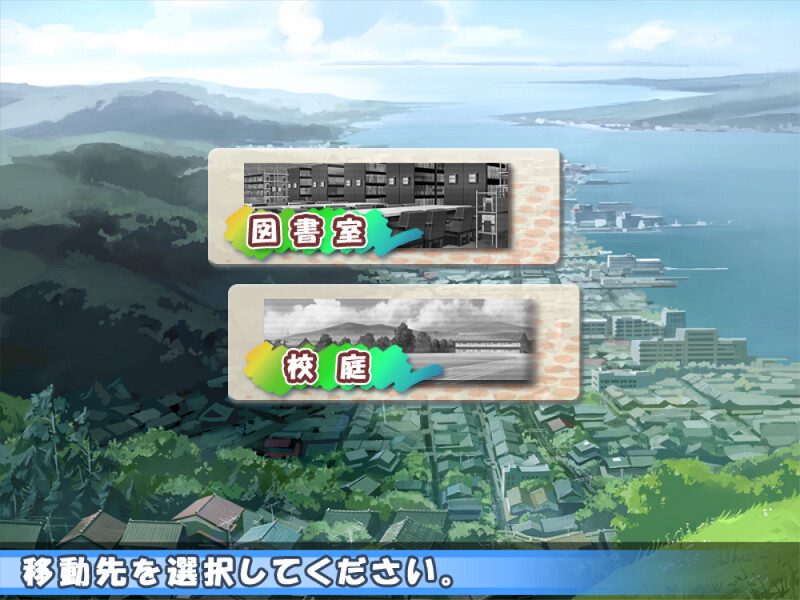 우츠리기 나나코이 텐키아메