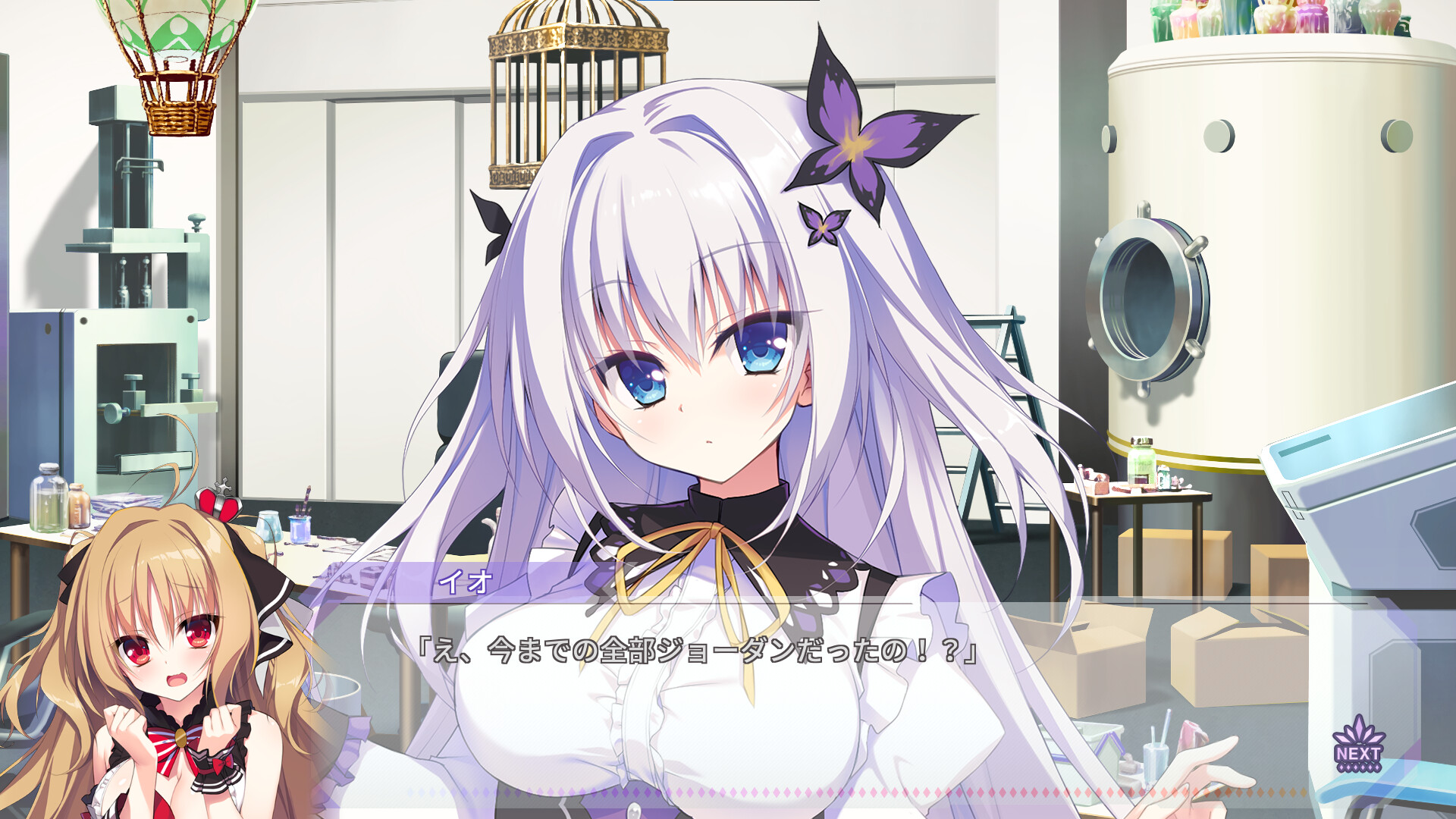 FLIP＊FLOP ~RAMBLING OVERRUN~