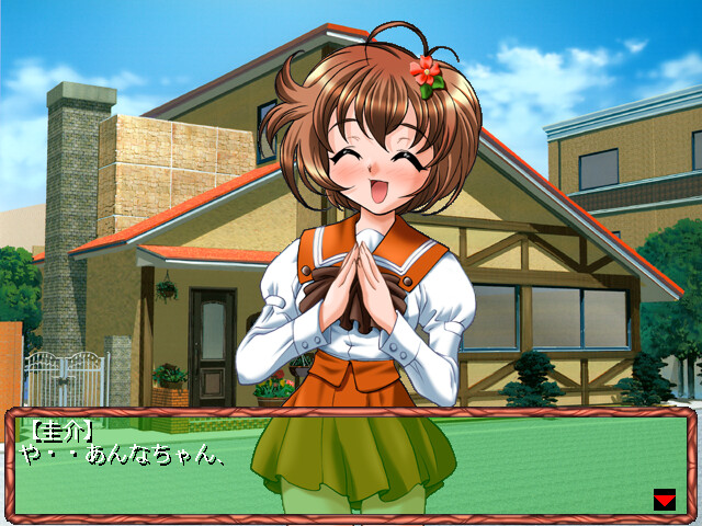 리프레인 ～다시 한번, 안녕을 말하자～