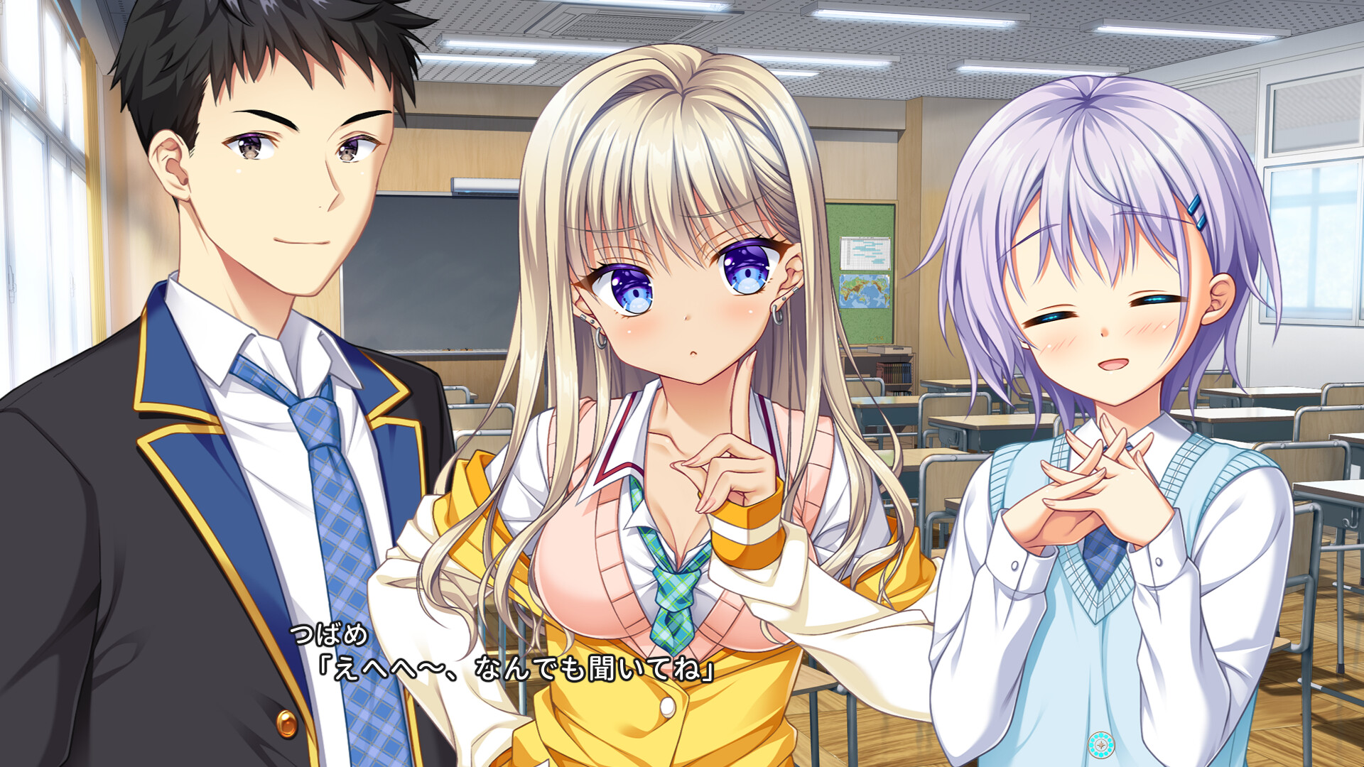 AMBITIOUS MISSION 애프터 에피소드 1 카구야 & 아테나