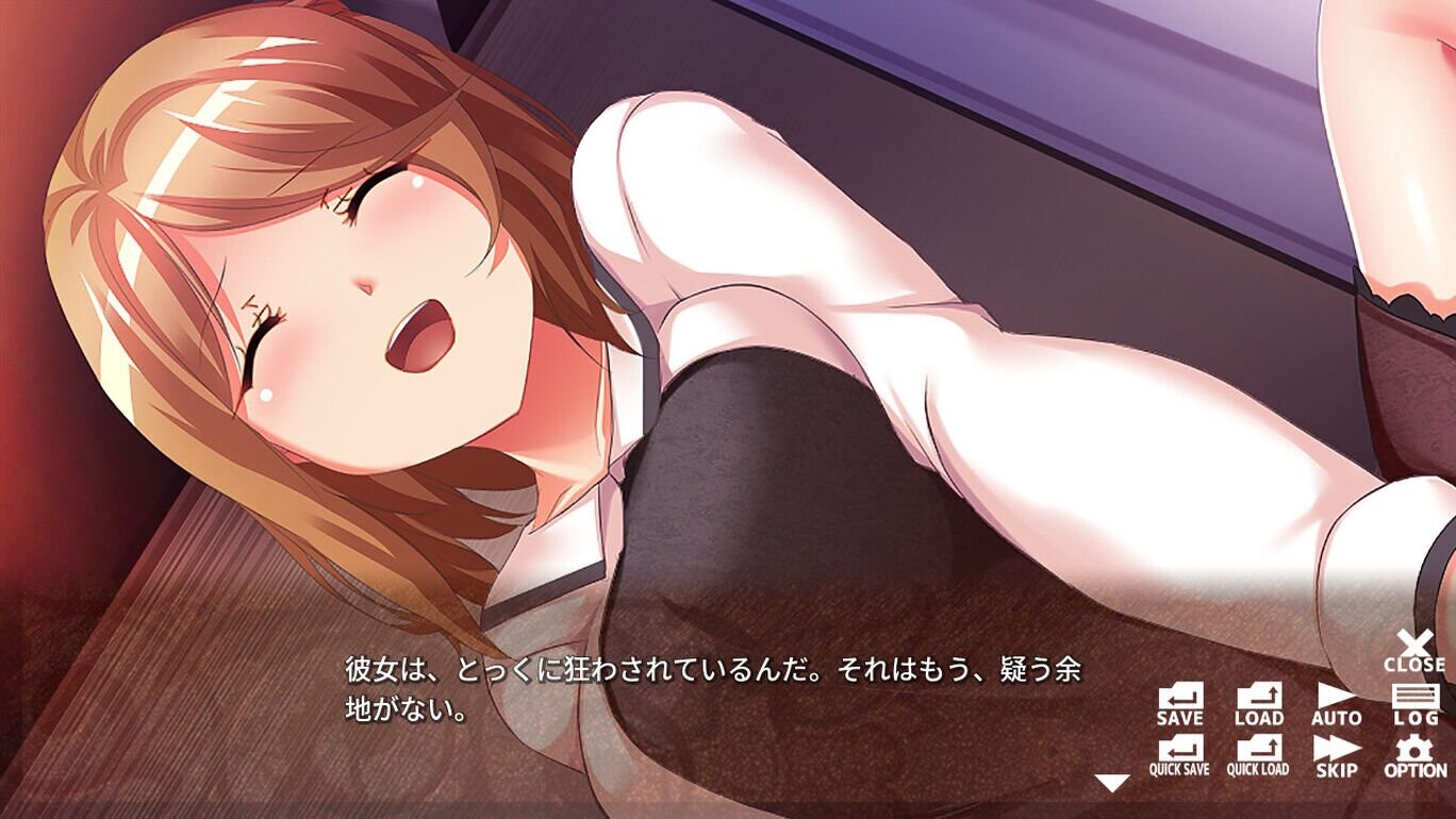 무단 대출 그녀